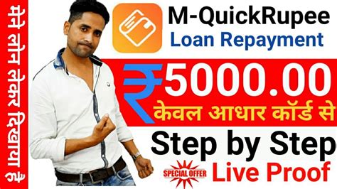 5000 loans online